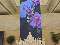 -宋庆龄陵园