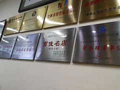 -牛马行牛肉饸饹铺(长春总店)