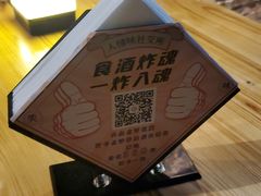 -浅醉·小酒馆
