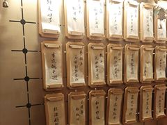-300杯·和牛烧肉清酒专门店(廊里店)