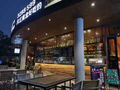 门面-老板很二(吉大店)