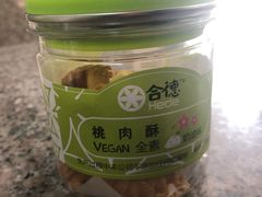 -乔家栅(大木桥路店)