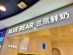 门面-兰熊鲜奶(西直门凯德mall店)