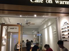 门面-Cafe on warm(丹霞店)