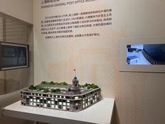 -上海城市规划展示馆
