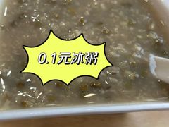 -嘉和一品粥(魏公村店)