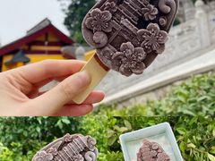 -鸡鸣赐茶(鸡鸣寺路店)