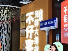-不仔客海鲜·烧烤·270度海景餐厅(大东海店)
