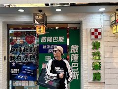 -官也街