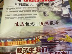-刘少华贵州小黄牛·鲜牛肉火锅(总店)