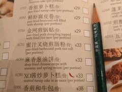 菜单-利苑酒家(华熙国际店)
