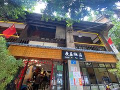 门面-广益饭店·云南菜·传统滇菜(翠湖北门书屋店)