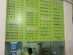 -老周记顺德双皮奶