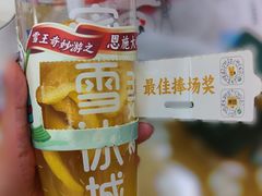 -蜜雪冰城(大智路店)