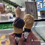 7蚊嘅单球雪糕🍨这真嘟是广州的物价吗🥹