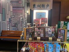 -惠州康帝国际酒店