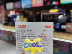 -SFC上影影城(新世界店)