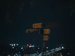 -神光山国家森林公园