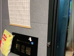 -Resonance Studio·救声舱录音棚(田子坊店)