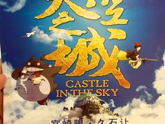 -辽宁大剧院
