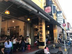 -德成饭店