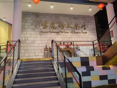 -鹿鸣酒家(越秀店)