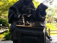 -广州雕塑公园