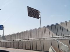 -中国丹阳眼镜城