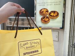 -安德鲁饼店(总店)