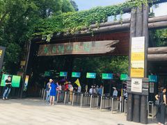 -天目湖山水园