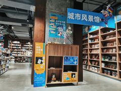 -扶光书店(中环店)