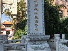 -福州开元寺