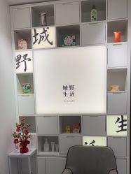 -DR.CI:LABO城野护肤体验中心