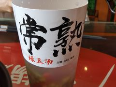 -锡笼记·无锡小笼(方塔店)