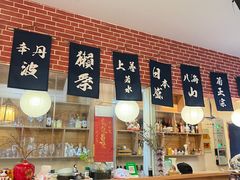 -雪月花(长江北路店)