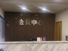 -上海仁爱医院