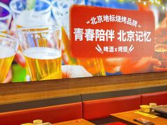 -管氏翅吧(护国寺店)