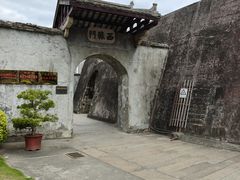 -石炮台公园