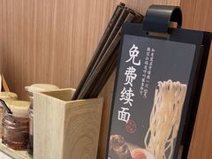 -味千拉面(世纪东方店)