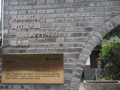 -徐氏竹香园牛肉火锅(飞虎路店)