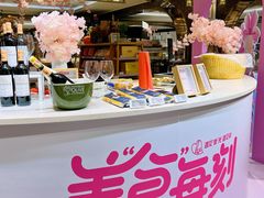 -杭州大厦LSE城市生活超市(杭州大厦店)