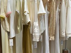 -碧乐城(无锡梁溪店)