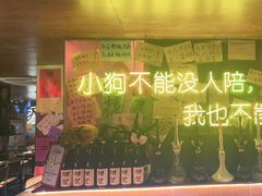 -你又瘦了小酒馆(奥体店)