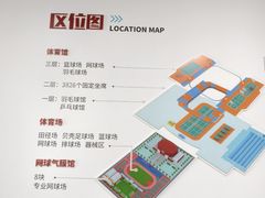 -北京科技大学-游泳馆