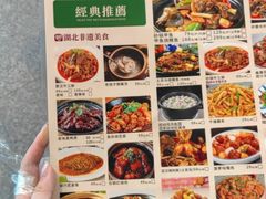 -可可大虾武汉土菜大排档(万松园1店)