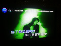 -牧歌KTV(广济南路店)