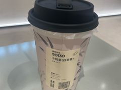 -喜茶(深圳东门1234店)