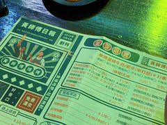 -黄师傅湿辣牛肉(胡桃里店)