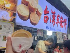 门面-大学城夜市大排档(凤栖路店)