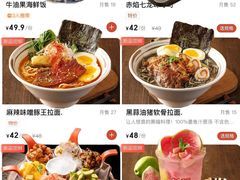 -小川洋风料理(街道口店)